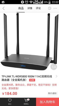 路由器性能对手机与平板无线体验的影响解析