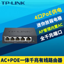 【tp-link千兆路由器】tp-link千兆路由器价格/图片_tp-link千兆路由器批发/采购_tp-link千兆路由器厂家/供应商